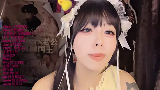 Sembang XXX Secara Langsung xiaoshuang001