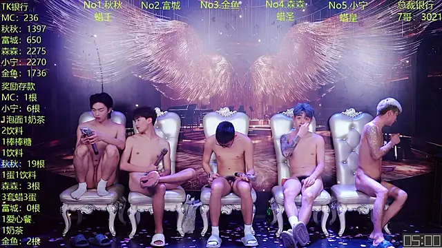 DaXianSheng-001 Webcam-Show