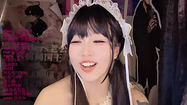xiaoshuang001 Adlı Modelin Canlı XXX Sohbeti