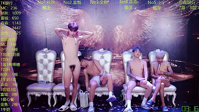 DaXianSheng-001 Webcam Show