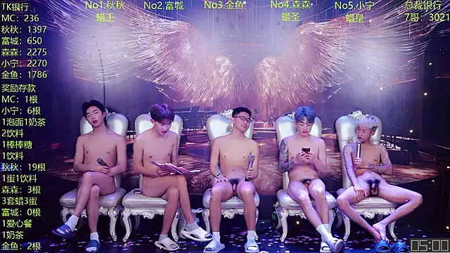 Show de webcam de DaXianSheng-001