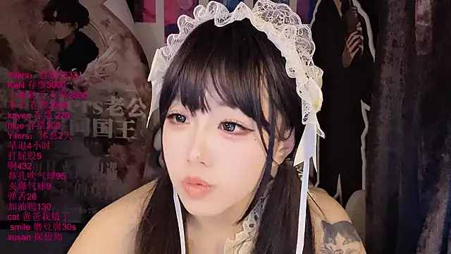 دردشة xiaoshuang001 الجنسية المباشرة