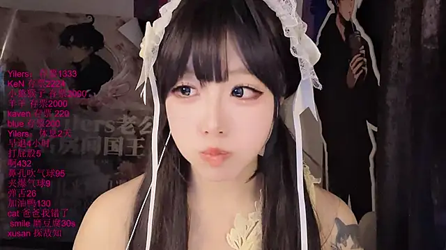 Онлайн чат XXX xiaoshuang001