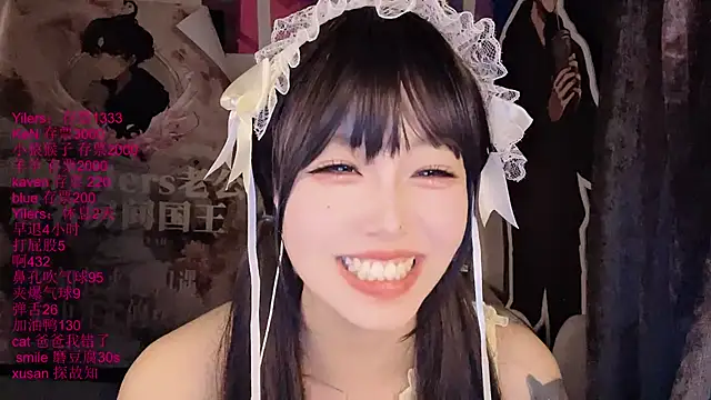 Chat XXX en directo de xiaoshuang001