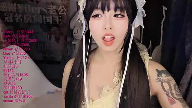 xiaoshuang001: απευθείας συνομιλία ΧΧΧ