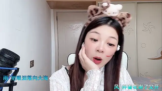 -XiaoLing-'s Live XXX Chat