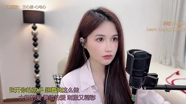 babykitty- 网络视讯表演