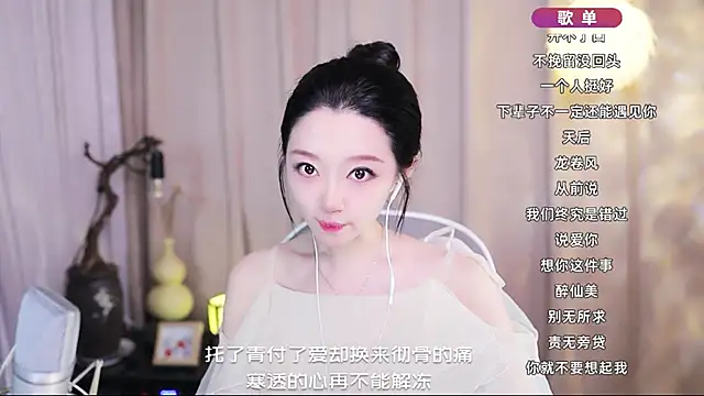 Chat XXX ao vivo de Zoe-99