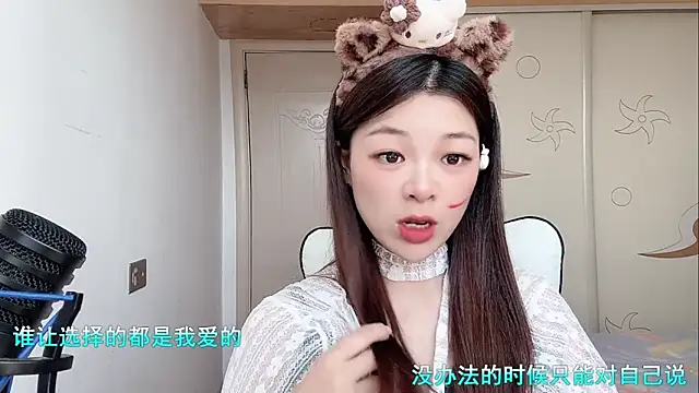 -XiaoLing- 即時 XXX 聊天