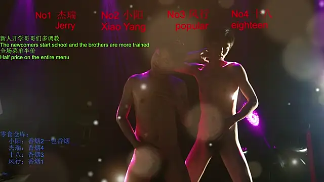 Zouzouboy-001 网络视讯表演