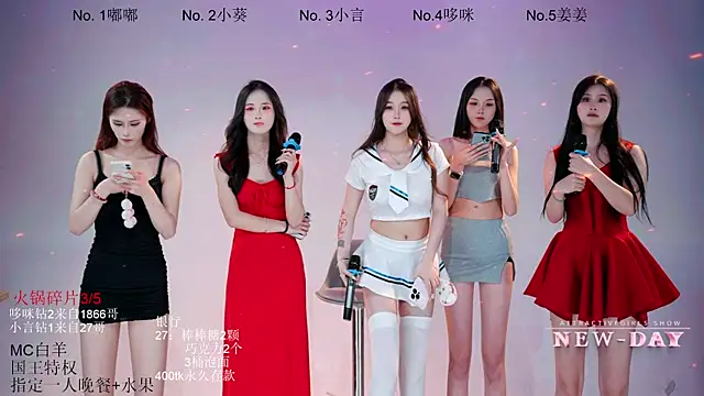NEW-DAY002 라이브 XXX 채팅