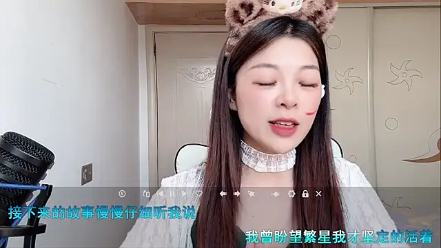 -XiaoLing- Obrolan Langsung XXX