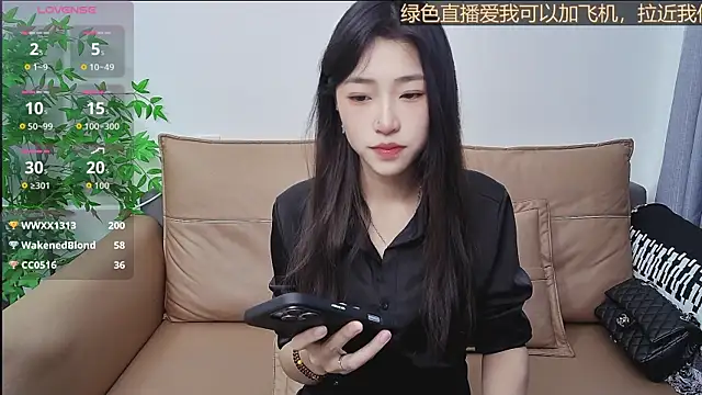 Chat +18 de su_ning ao vivo