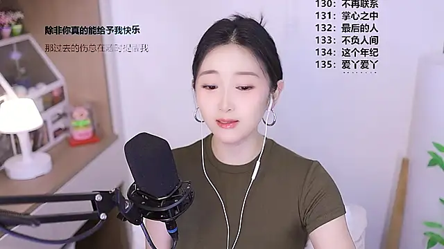 Singer-muzi 라이브 XXX 채팅