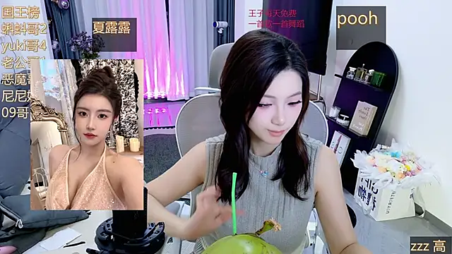Summerbaby-001 在線直播表演