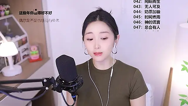 Živý XXX chat Singer-muzi