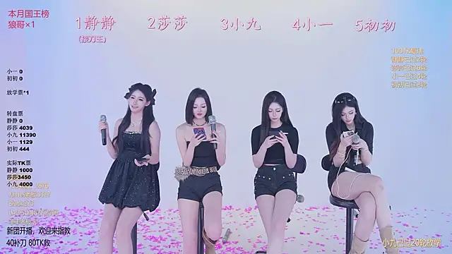 TY-002 在線直播表演