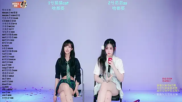 XG-002 Live XXX Chat