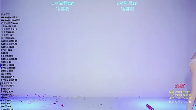 XG-002 网络视讯表演