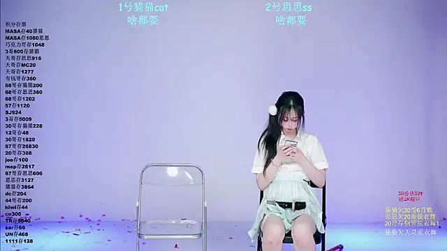 XG-002 Show Webcam