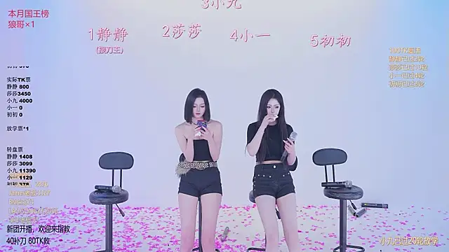 TY-002 在線直播表演