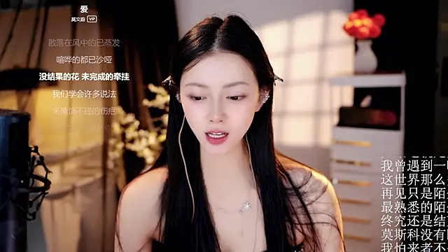Ocean--Lili 웹캠 쇼