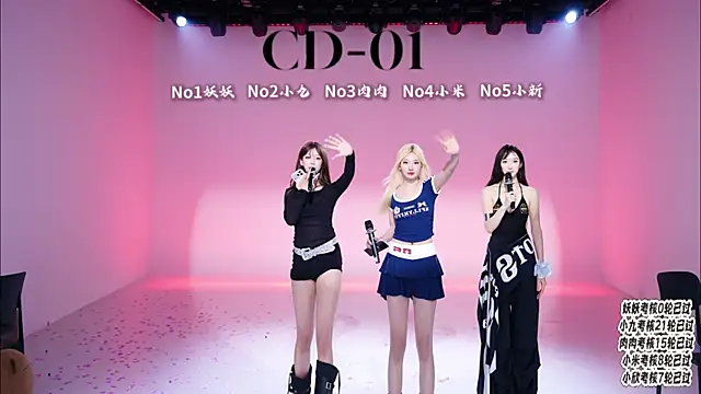 Show de cdyyds-01 na webcam