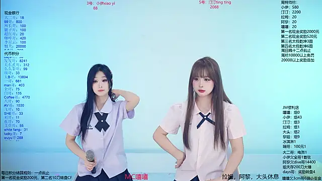 JM-777 即時 XXX 聊天