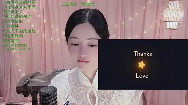 Tian-xin-999's Webcam Show