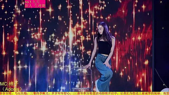 Red-666 网络视讯表演