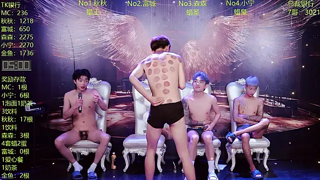 DaXianSheng-001 Webcam Show