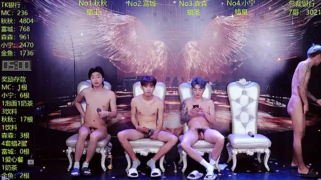 DaXianSheng-001 Show Webcam