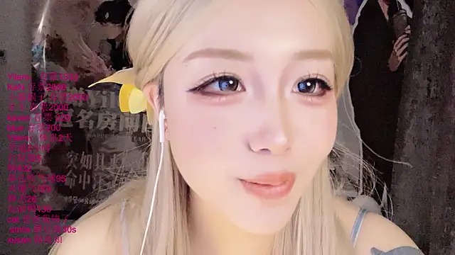xiaoshuang001: απευθείας συνομιλία ΧΧΧ