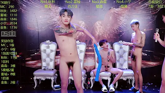 DaXianSheng-001 Live XXX-chat