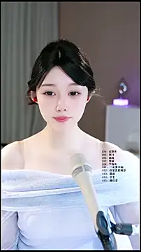UUsweet's Live XXX Chat