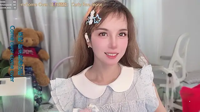 Chat XXX en directo de hi-AnAn