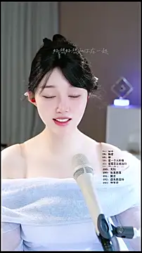 UUsweet's Live XXX Chat