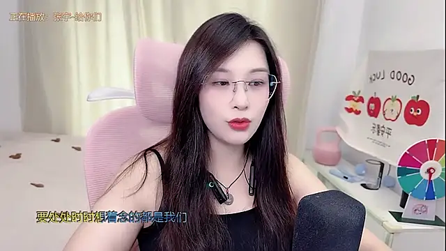 Živý XXX chat TTtia_