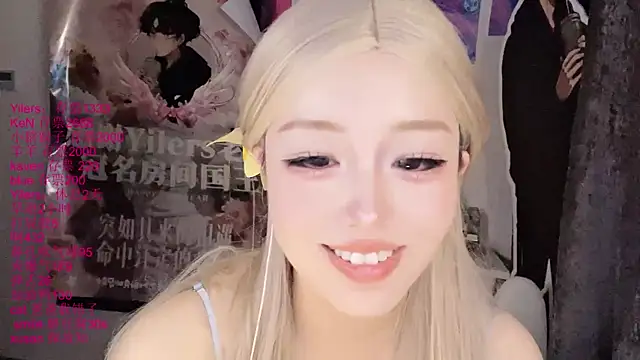 xiaoshuang001 লাইভ XXX চ্যাট