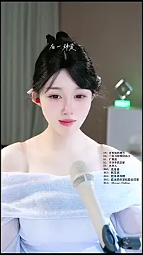 UUsweet Live XXX-Chat
