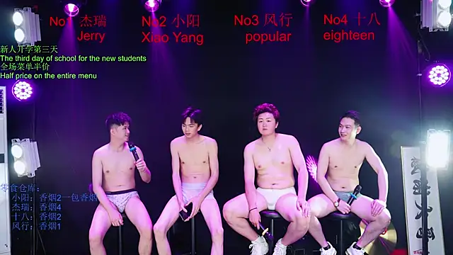 Czat XXX na żywo – Zouzouboy-001