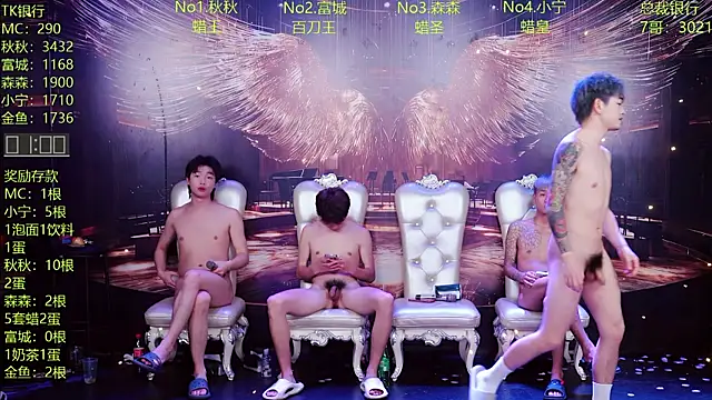 DaXianSheng-001's Live XXX Chat