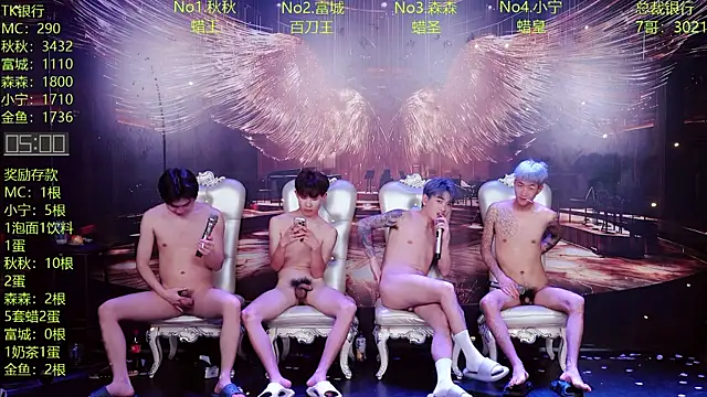 DaXianSheng-001's Live XXX Chat