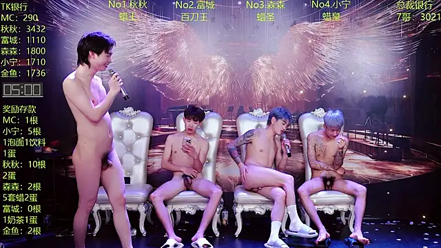 DaXianSheng-001's Webcam Show