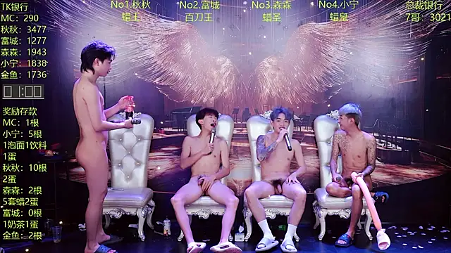 DaXianSheng-001 Show Webcam