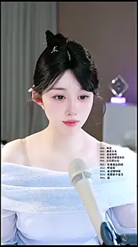 UUsweet's Live XXX Chat