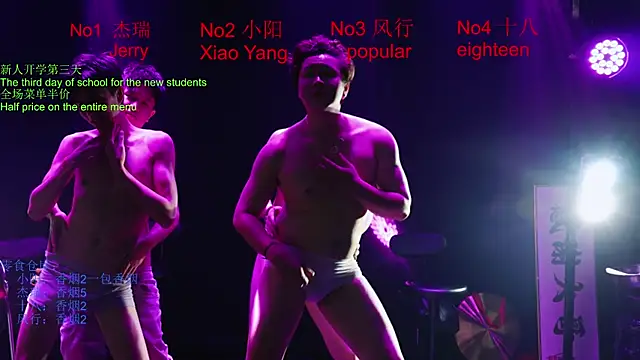 Zouzouboy-001: διαδικτυακό σόου στην κάμερα