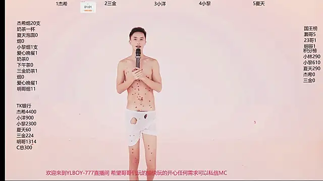 YLBOY-777 Webcam-Show