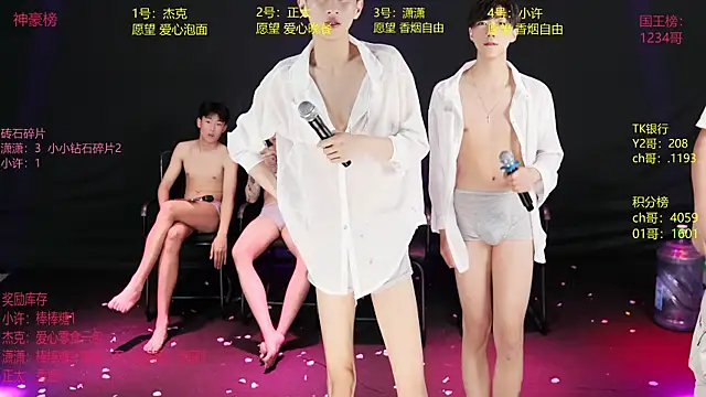 WildBoys-001 网络视讯表演