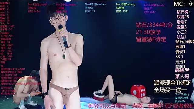 MS-818 live XXX chat
